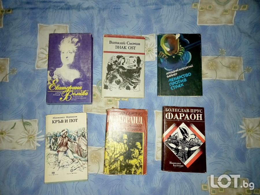 Книги - Аркадий и Георгий Вайнер, Ян Менс