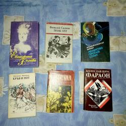 Книги - Аркадий и Георгий Вайнер, Ян Менс