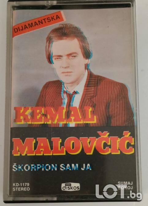 Kemal Malovcic - Skorpion sam ja