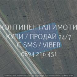 Код 70085. Поземлен имот 10430м2 с лице 90м на АМ Марица в близост до