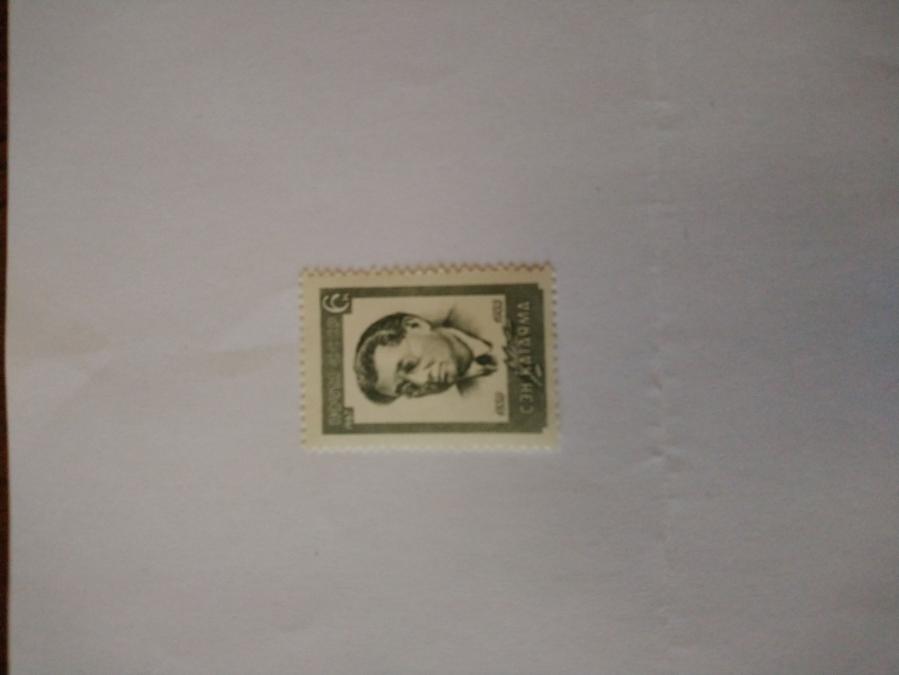 Пощенска марка от Ссср 1967 г.