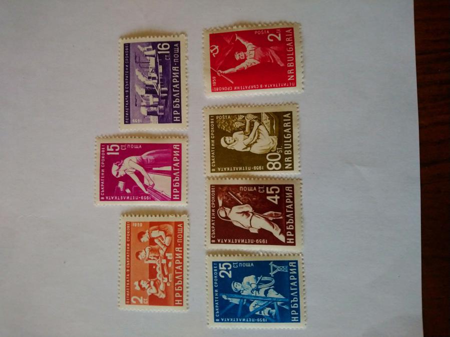 Серия от 7 пощенски марки от България 1960 г.