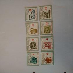 Серия от 8 пощенски марки от България 1964 г.