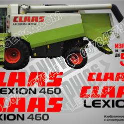 Claas Lexion 460
