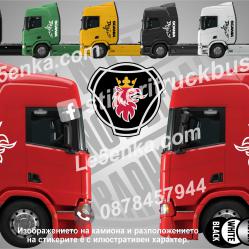 Scania стикери за кабина на влекач