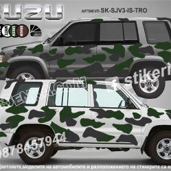 Isuzu Trooper Camouflage Камуфлаж