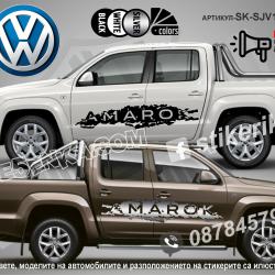 Volkswagen Amarok стикери