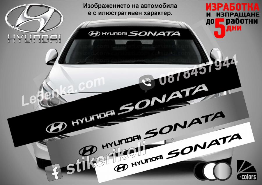 Сенник Hyundai Sonata