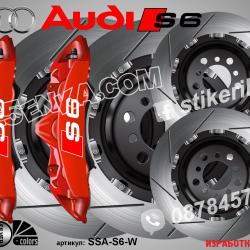 Надписи за капаци на спирачни апарати Audi S6