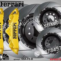 Надписи за капаци на спирачни апарати Ferrari