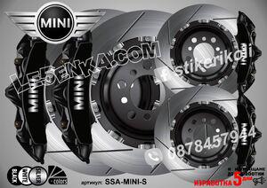 Mini надписи за капаци на спирачни апарати