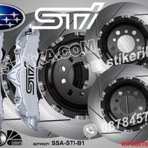 Subaru STI надписи за капаци на спирачни апарати