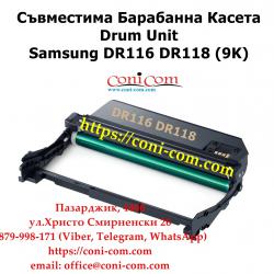 Samsung Dr-116 Съвместим Барабанен Модул