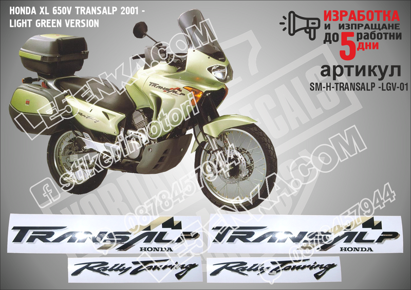 Honda XL 650v Transalp 2001 - Light Green Version