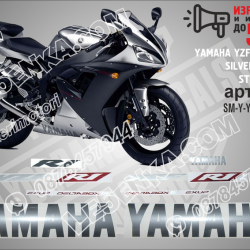 Yamaha Yzf-r1 - 2003 Silver Version