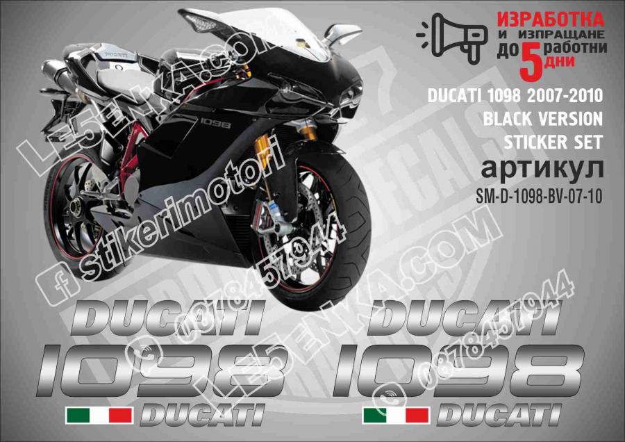 Ducati 1098 2007-2010 Black Version