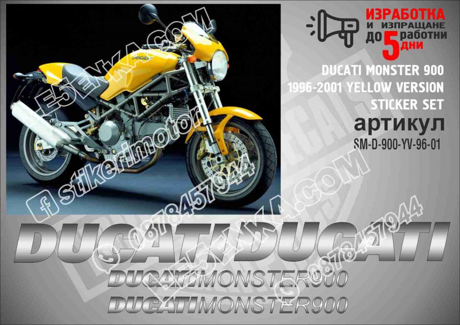 Ducati Monster 900 1996-2001 Yellow Version