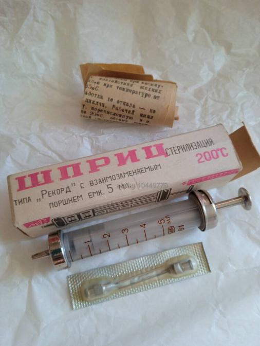 Спринцовка стъклена мед 5 мл 2 игли