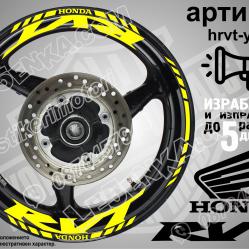 Honda RVT Yellow надписи и кантове за джанти