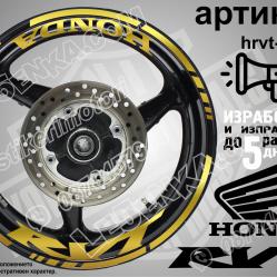 Honda RVT Gold надписи и кантове за джанти
