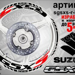 Suzuki Gsx-s Black надписи и кантове за джанти