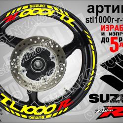 Suzuki TL 1000 R Yellow надписи и кантове за джанти