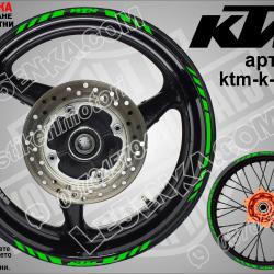 KTM Green кантове за джанти