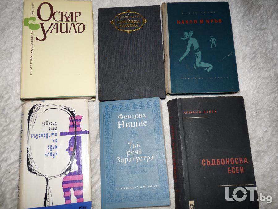 Немска, английска и френска класическа световна литература