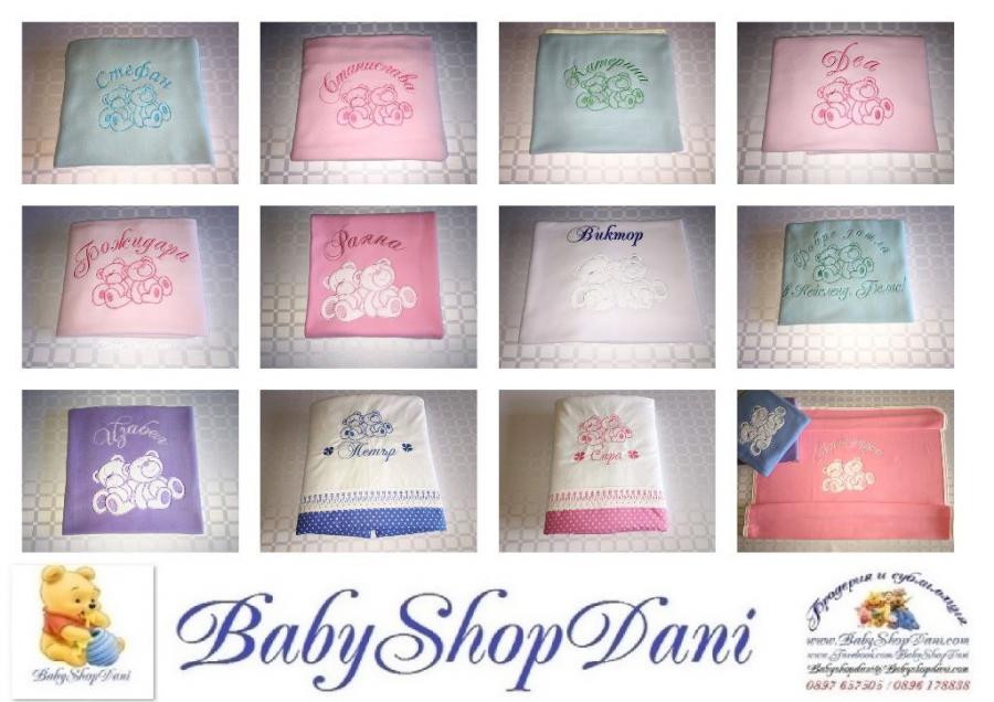 Бебешки Одеяла памучни Пелени за Бебе с име персонализирана бродерия