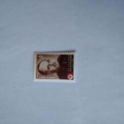 Пощенска марка от Ссср 1976 г.