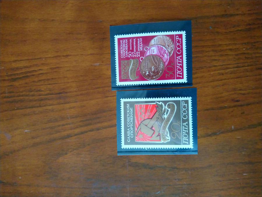 Серия от 5 пощенски марки от Ссср 1978 г. Арктическа фауна.