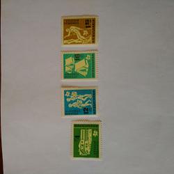 Серия от 4 пощенски марки от България 1961 г.