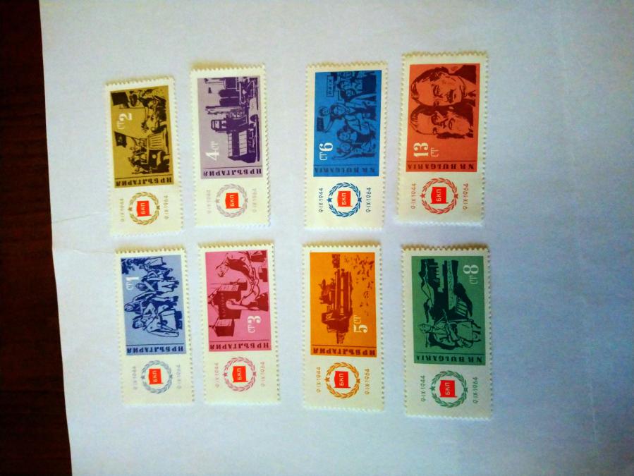 Серия от 8 пощенски марки от България 1964 г.