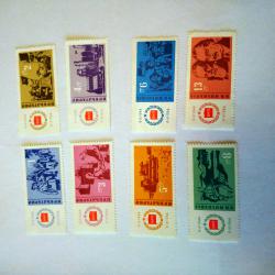 Серия от 8 пощенски марки от България 1964 г.