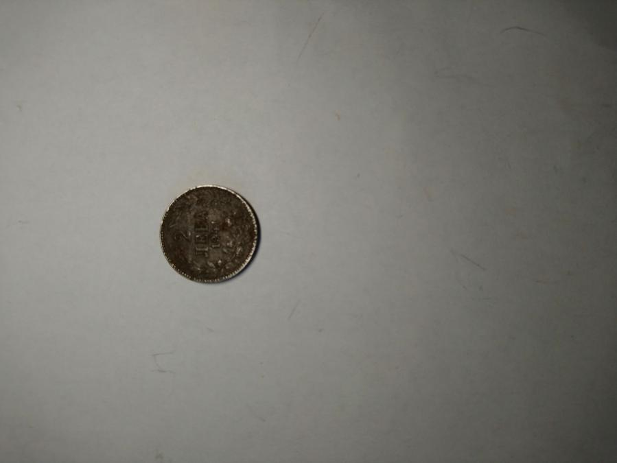 Монета 2 лева от България 1941 г.