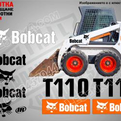 Bobcat T110 стикери