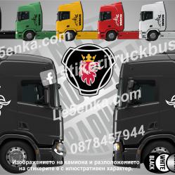 Scania стикери за кабина на влекач