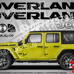 Jeep Overland надписи преден капак
