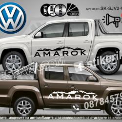 Volkswagen Amarok стикери Mountain