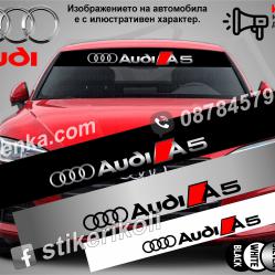 Сенник Audi A5