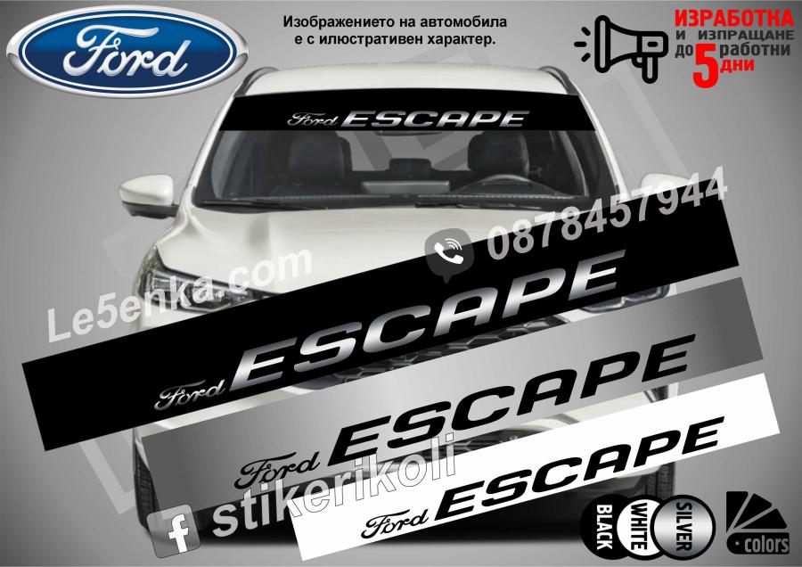 Сенник Ford Escape