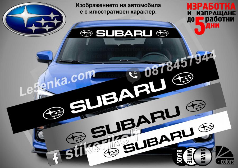 Сенник Subaru