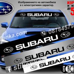 Сенник Subaru
