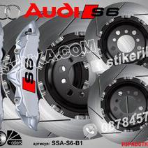 Надписи за капаци на спирачни апарати Audi S6