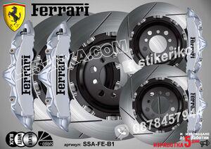 Надписи за капаци на спирачни апарати Ferrari