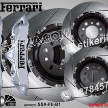 Надписи за капаци на спирачни апарати Ferrari