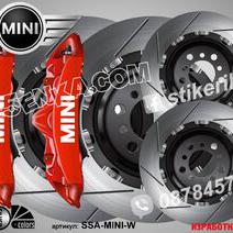 Mini надписи за капаци на спирачни апарати