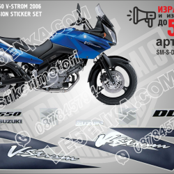 Suzuki Dl650 V-strom 2006 - Blue Version