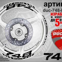 Ducati 748 Black надписи и кантове за джанти