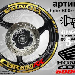 Honda CBR 600rr Gold надписи и кантове за джанти